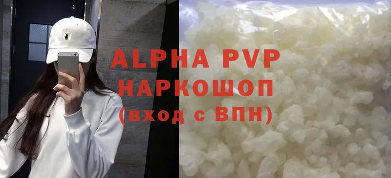 Альфа ПВП крисы CK Кизилюрт