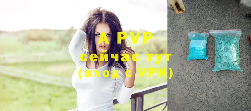 A-PVP крисы CK  Кизилюрт 